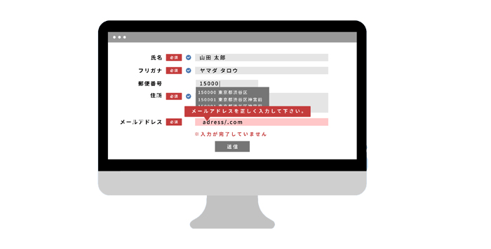 ワークフローシステムのメリット③ヒューマンエラーの防止